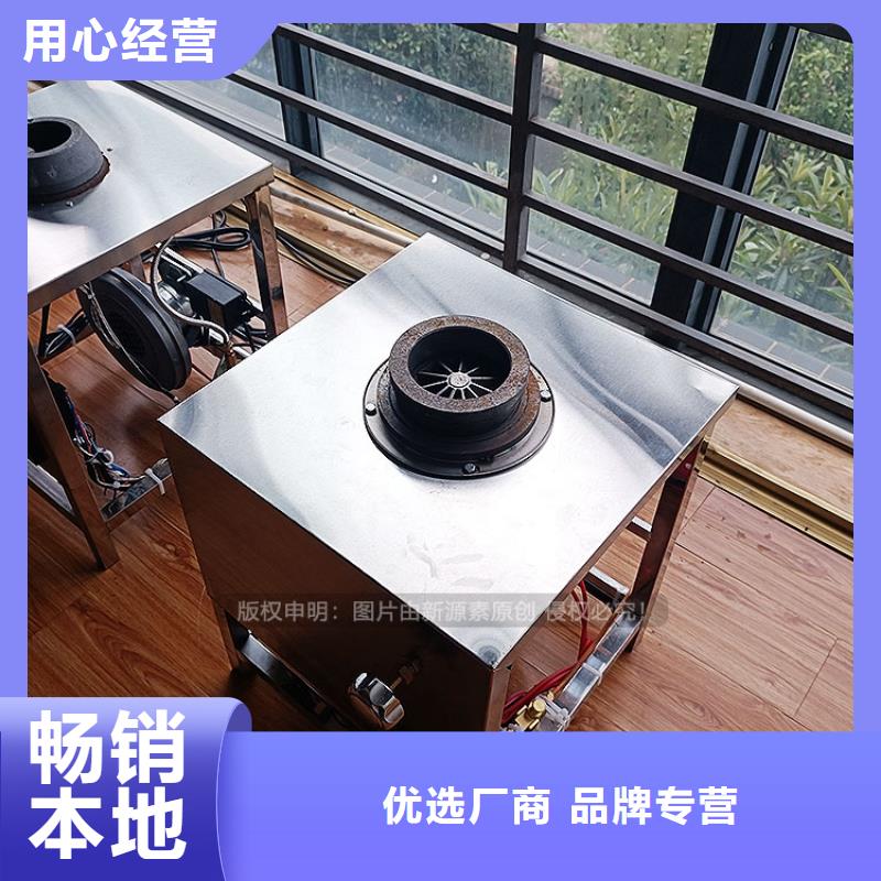 餐饮燃料植物油新能源厨房燃料买的放心安兴用的舒心