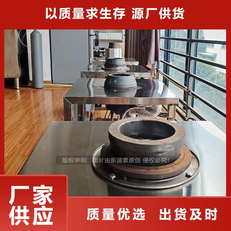 无醇植物油燃料同城服务商