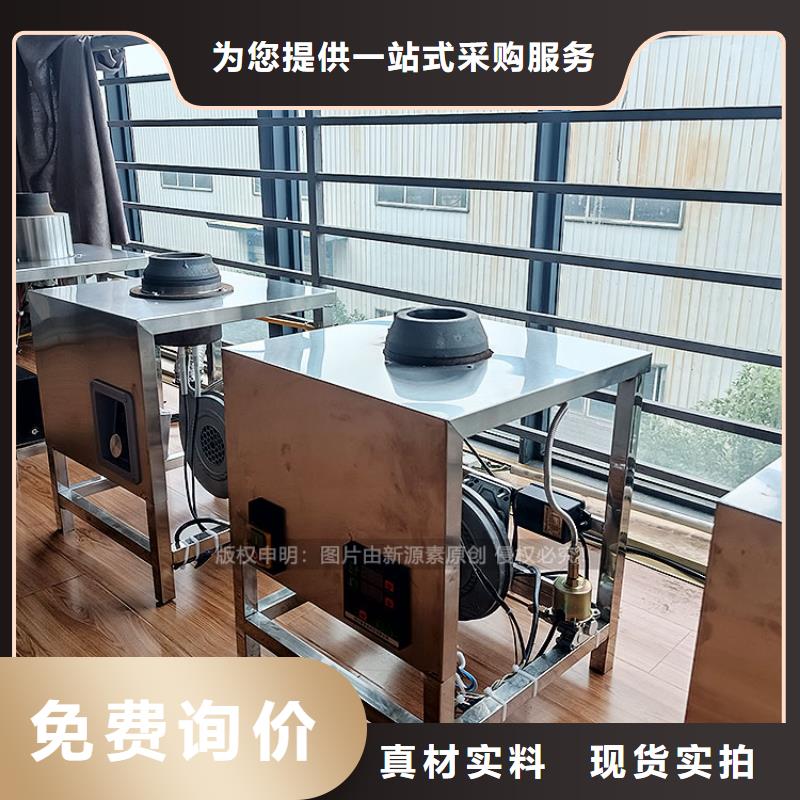 植物油燃料配方手册量大从优