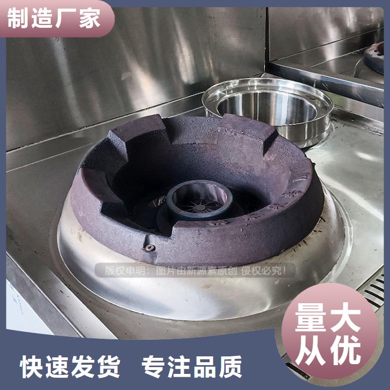 餐馆新型植物油燃料技术配方品质无所畏惧