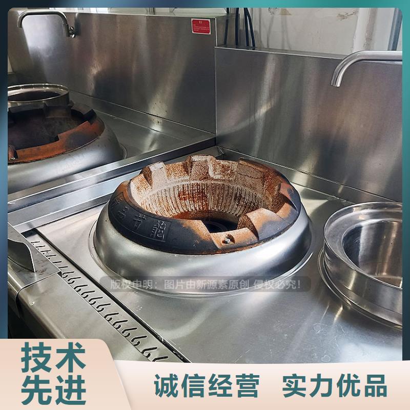 新能源燃料植物油灶具公司本地供应商