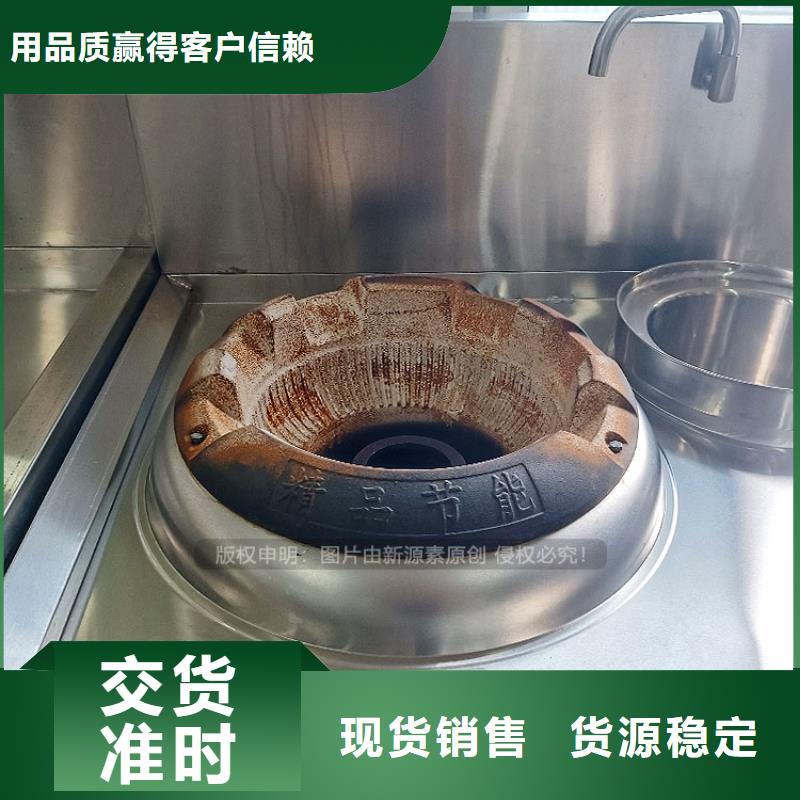 植物环保油认准鸿泰莱灶具订购