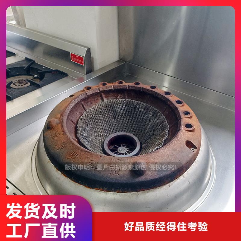 青神民用植物油燃料符合标准的新能源本地生产厂家