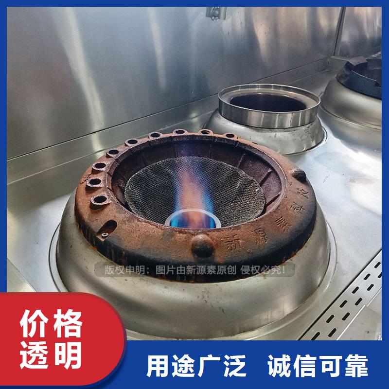 植物油燃料直销替代柴油本地公司