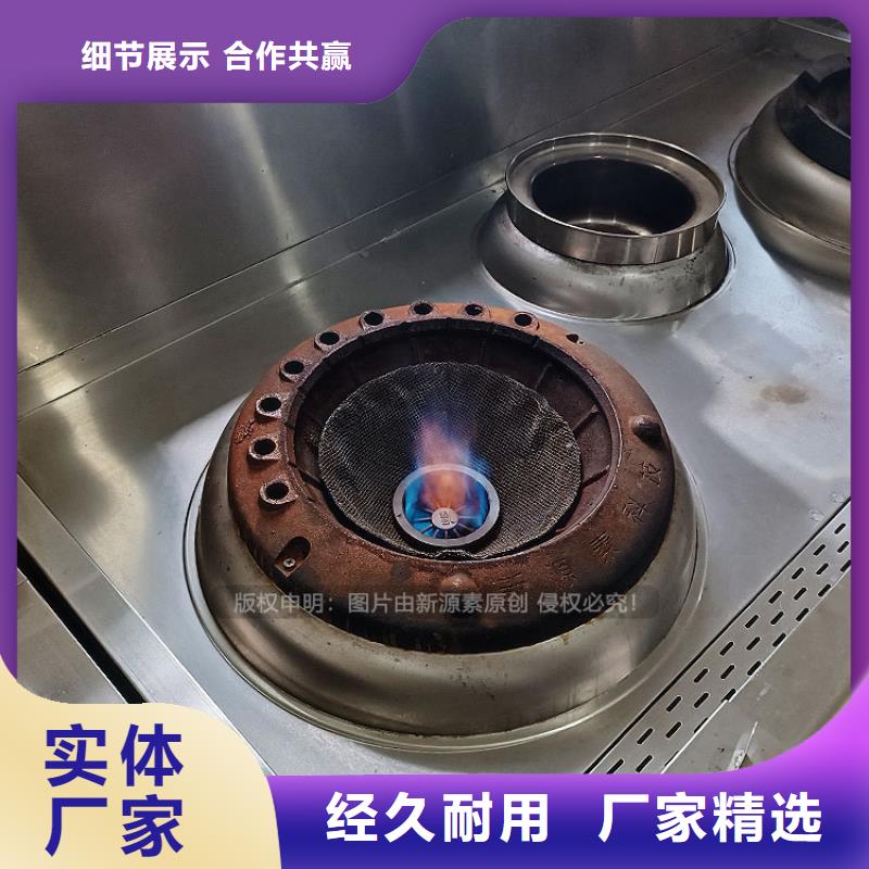 餐馆植物燃料油灶具实拍品质保障