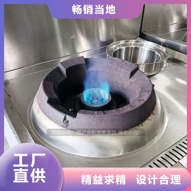 植物油专用灶具厂家支持货到付清