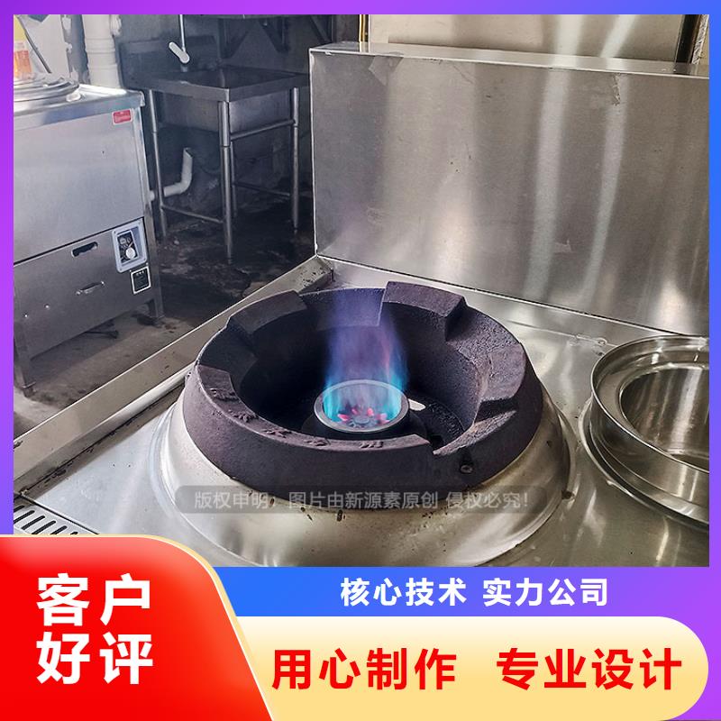 植物油专用灶具生产厂家质量无忧