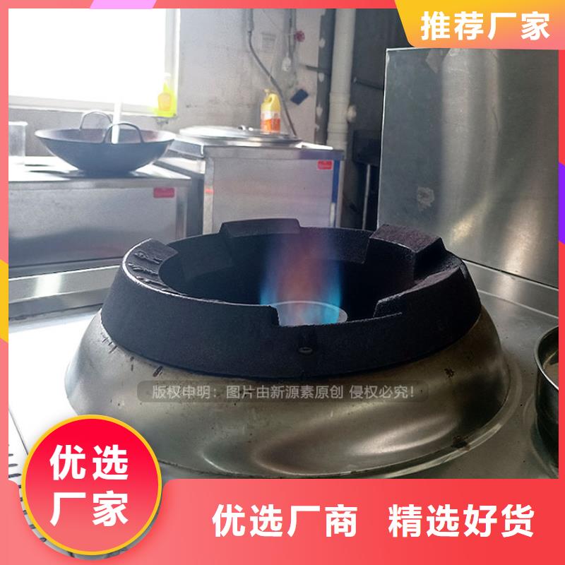 点不燃植物油燃料配方制作同城厂家