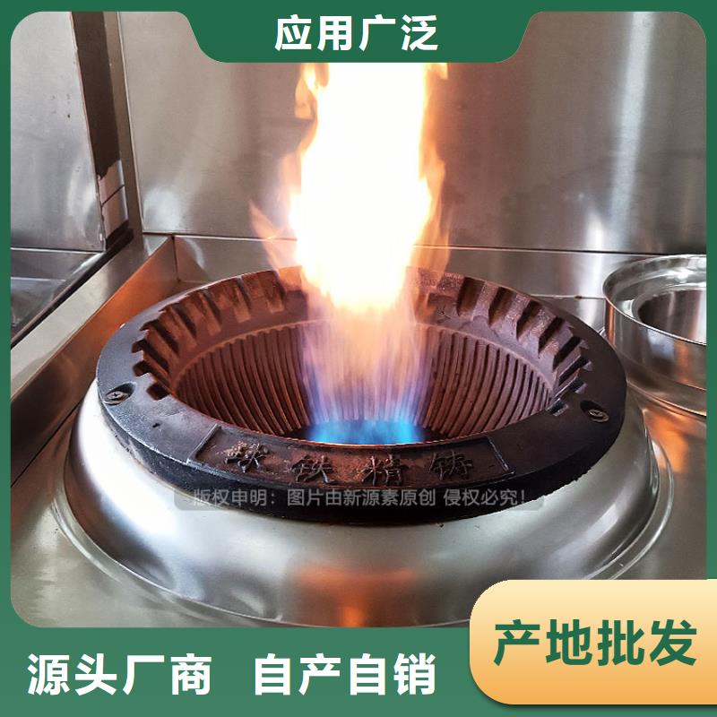 新都植物油燃料当地货源