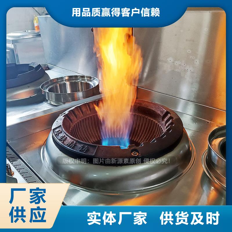 新能源植物油燃料成品油无配方欢迎新老客户垂询