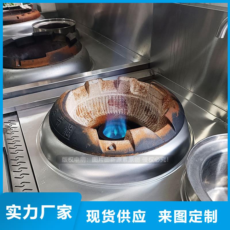 燃料植物油厨房替代燃料匠心制造