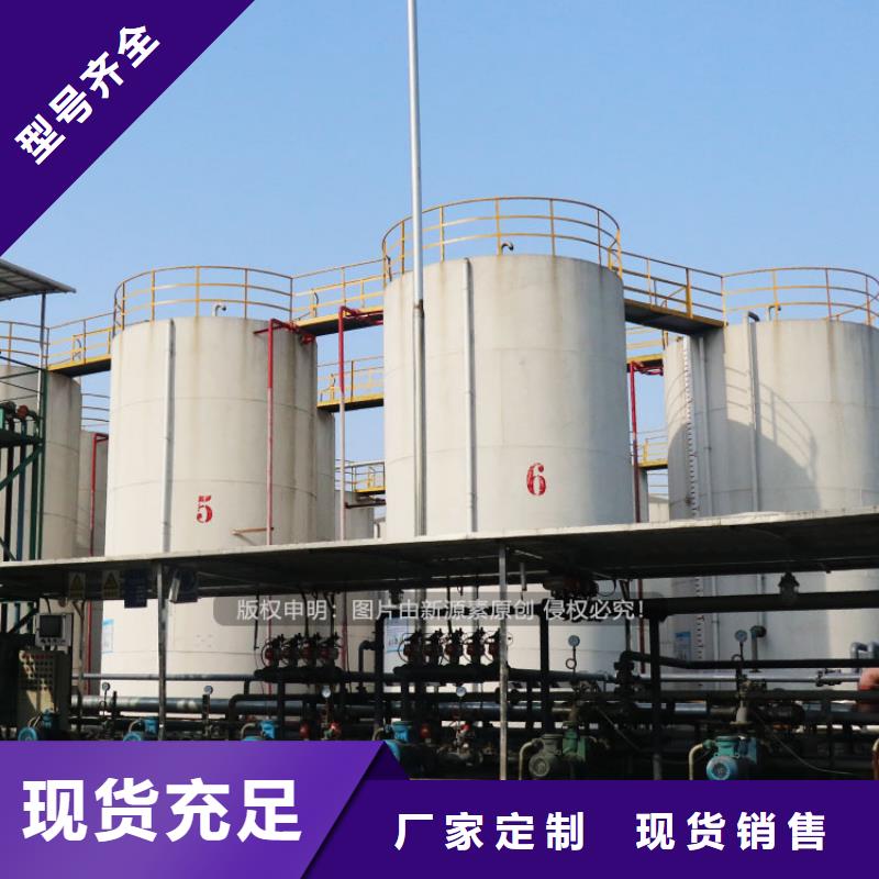 新能源植物油燃料2025年新配方同城经销商
