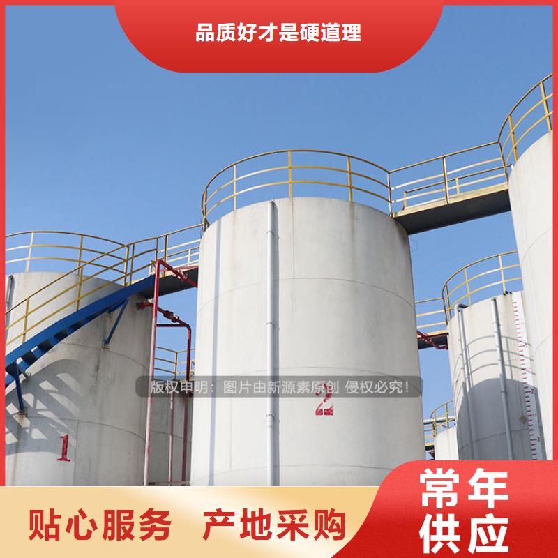 郎溪液蜡燃料植物油凝点负50度本地品牌