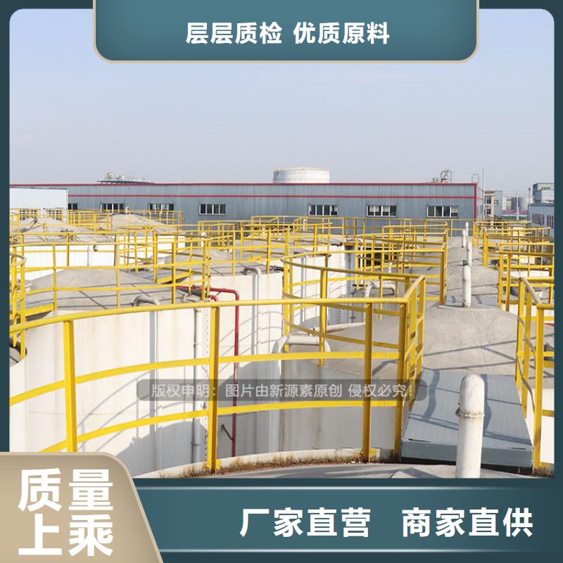 生物植物油燃料2025年新技术大量现货
