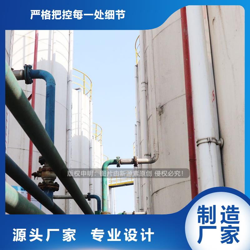 巧家液蜡植物油燃料闪点80度技术先进