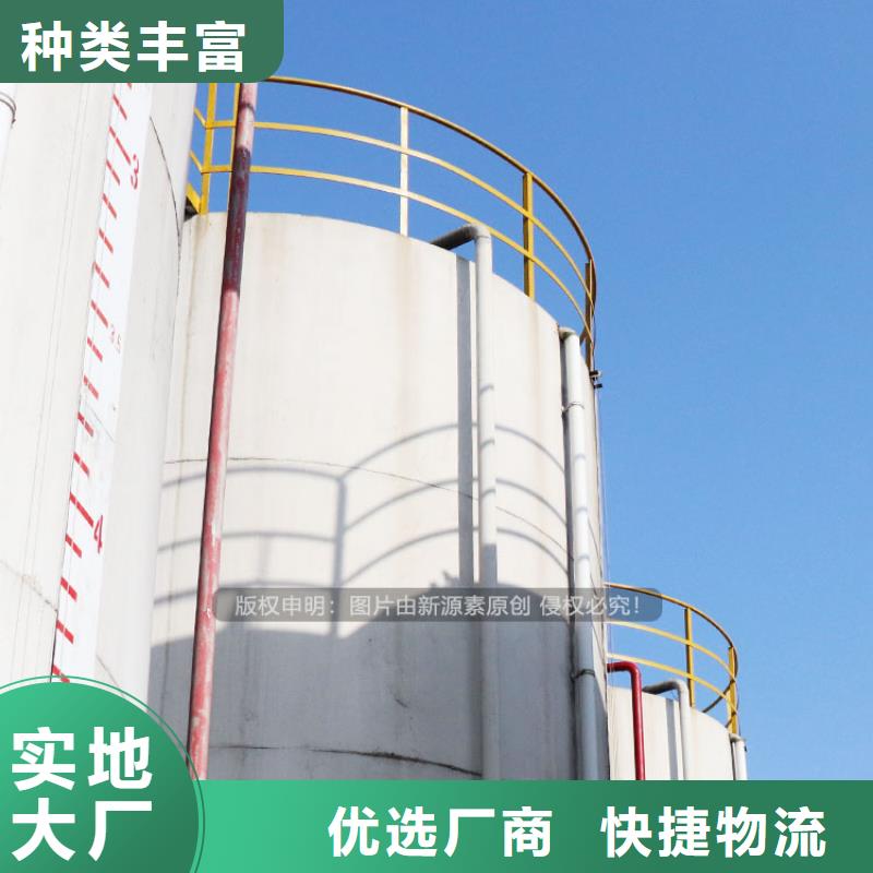 环保植物油燃料招募经销商产地采购