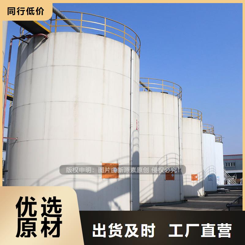 高热值燃料植物油生产厂家同城供应商