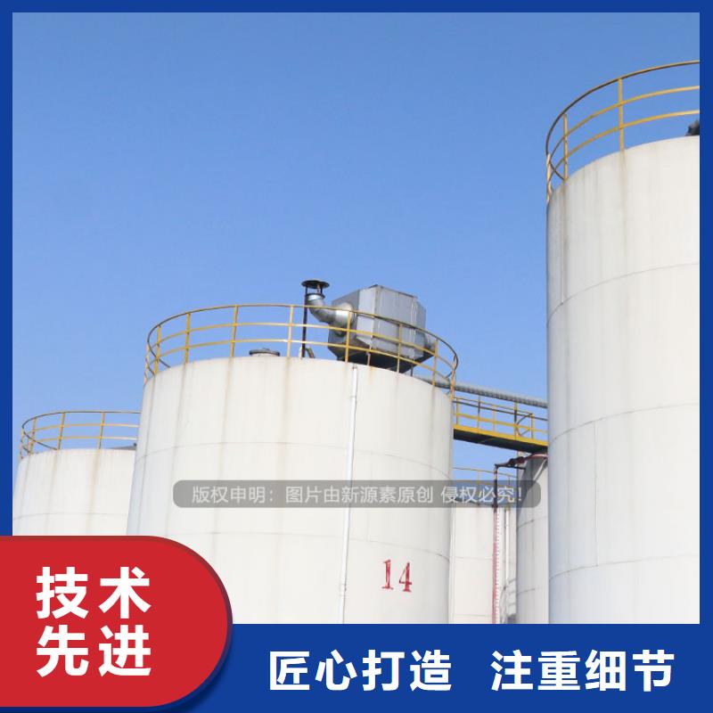 商用植物油燃料替代甲醇危险品燃料欢迎来电咨询