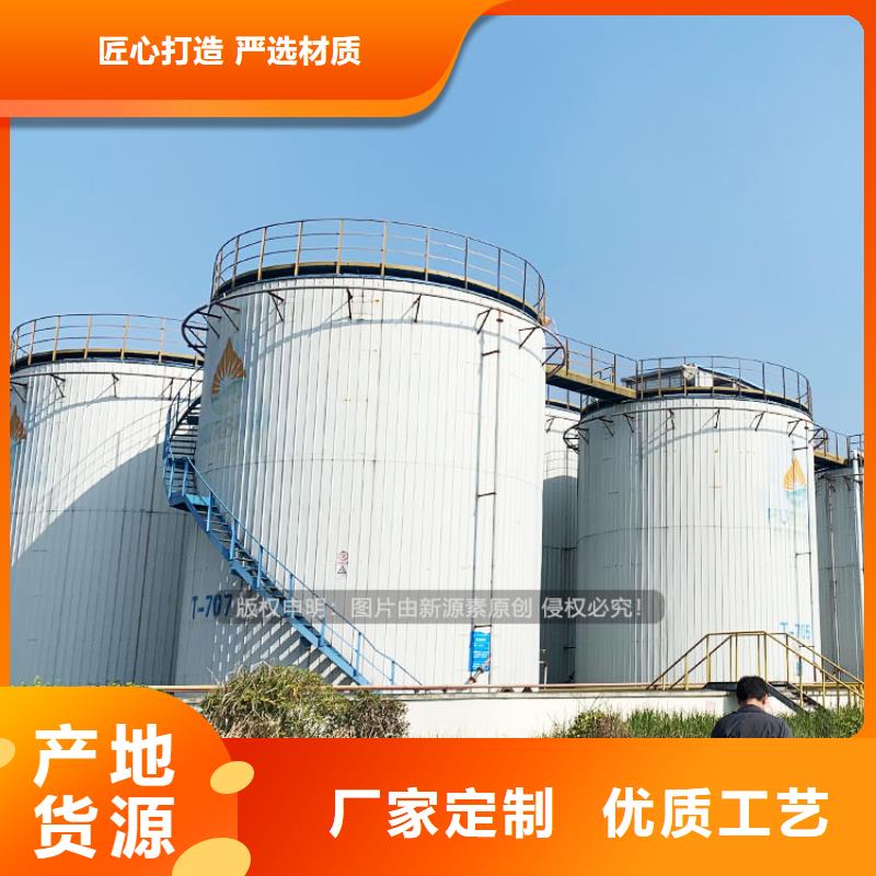 植物油燃料加盟工业替代燃料当地生产商