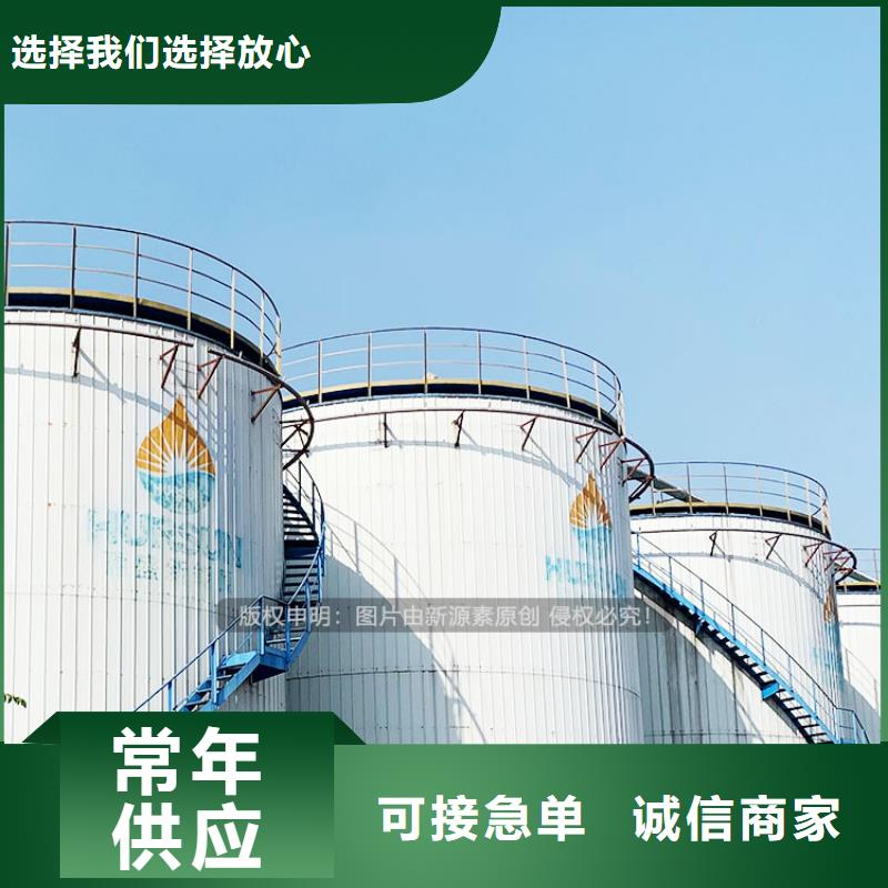 新能源燃料技术加盟当地制造商