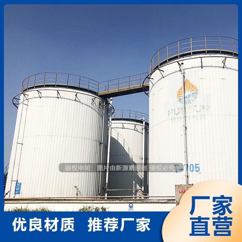 植物燃料油生产厂家无醇燃料勾兑调配无需工厂无需设备工艺精细质保长久