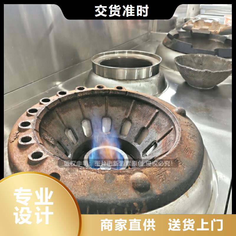 马山新能源植物油燃料热值10300大卡厨房能源专业按需定制