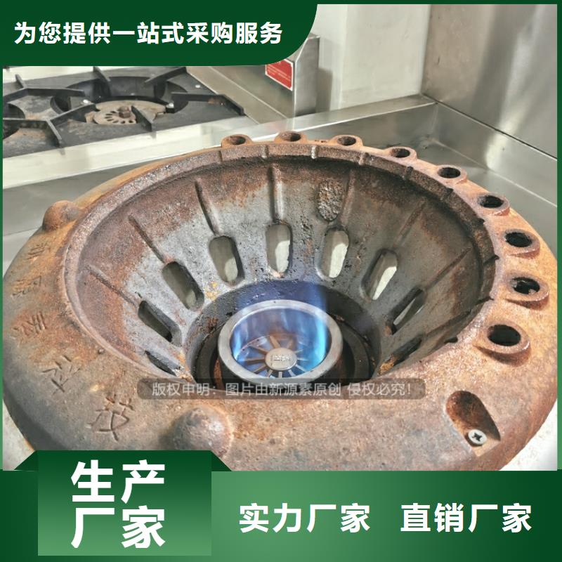 燃料植物油民用厨房燃料高热值能源本地生产厂家