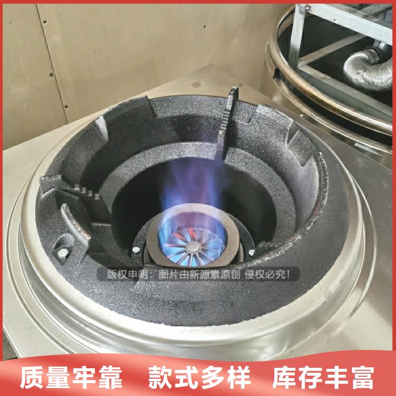 植物油燃料加盟厨房燃料油为品质而生产
