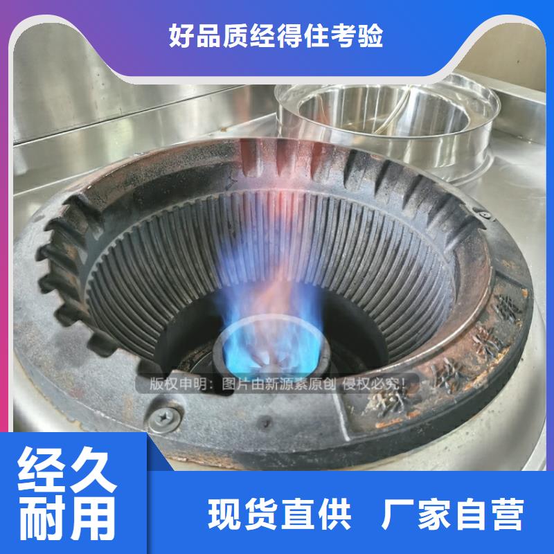 新密植物油灶具敢与同行比质量