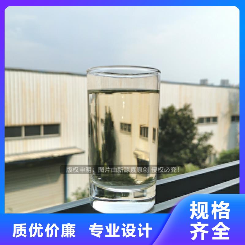 环保植物油燃料加盟厂家不易燃不易爆品质服务诚信为本
