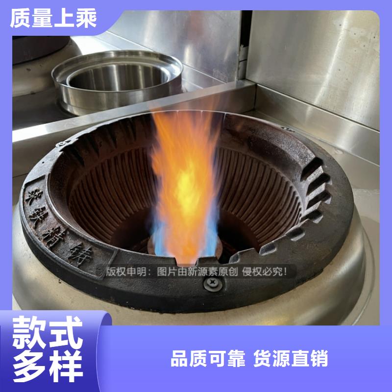 植物油燃料闪点74度替代燃料大库存无缺货危机