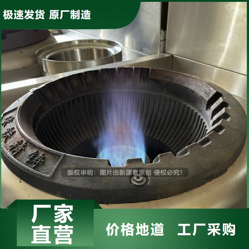 兴宾新型植物油燃料供应商产地源头好货