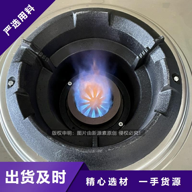 餐馆无醇植物油燃料技术指标精工制作