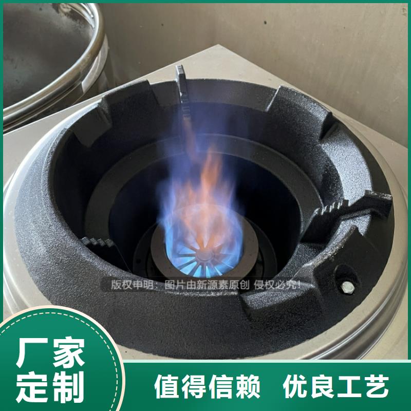 烧火植物油燃料饭店替代燃料源厂直接供货
