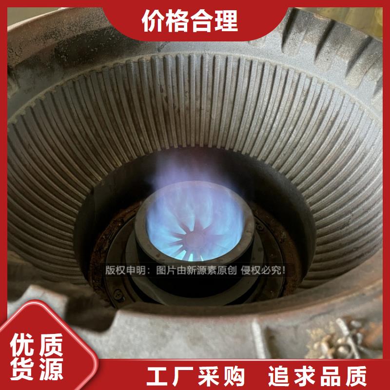 新型植物油燃料闪点72度工业燃料当地服务商