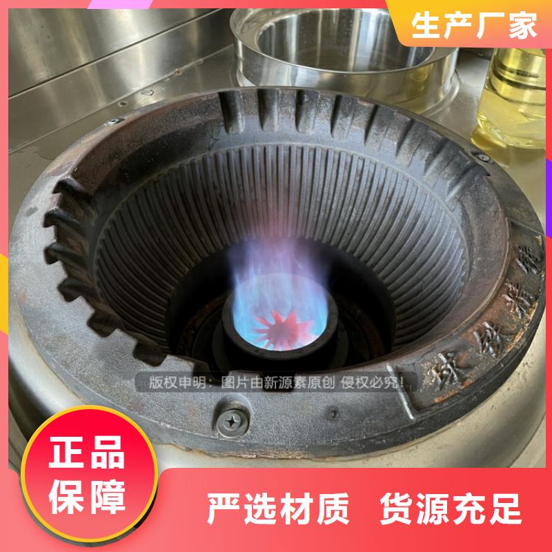 丰都性价比高的植物油燃料拥有核心技术优势