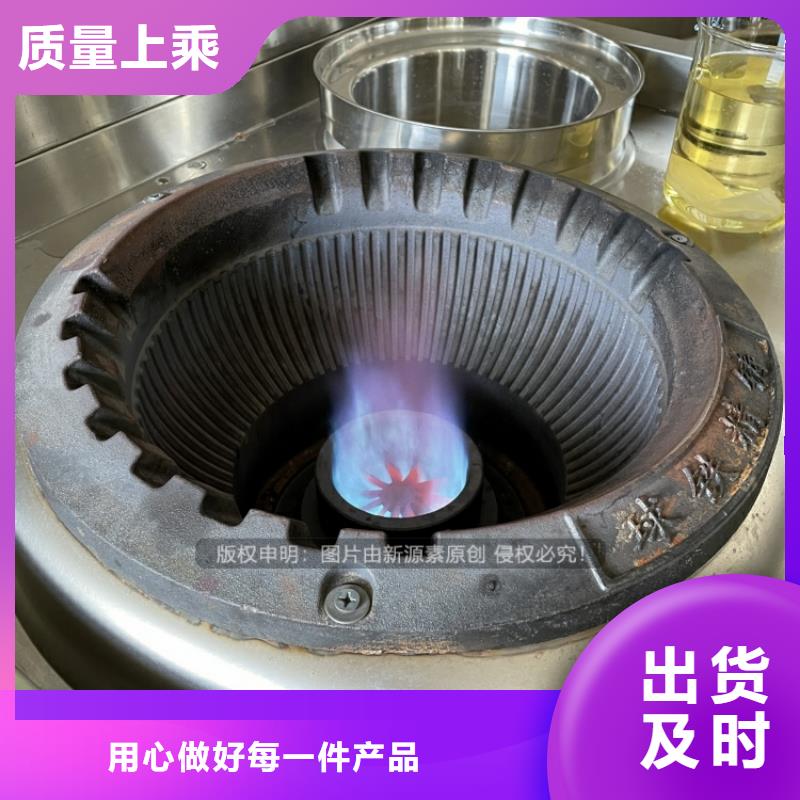酒店无醇植物油代理加盟同城品牌