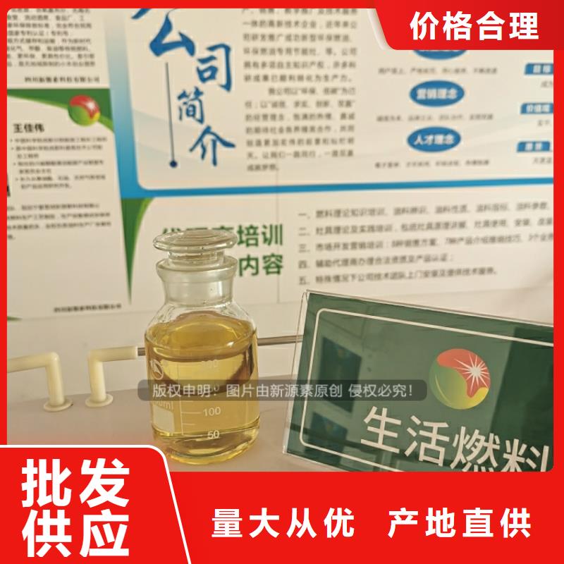 燃料植物油研发生产销售