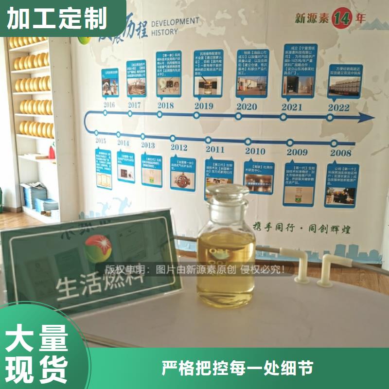 民用新能源植物油替代新能源同城生产商