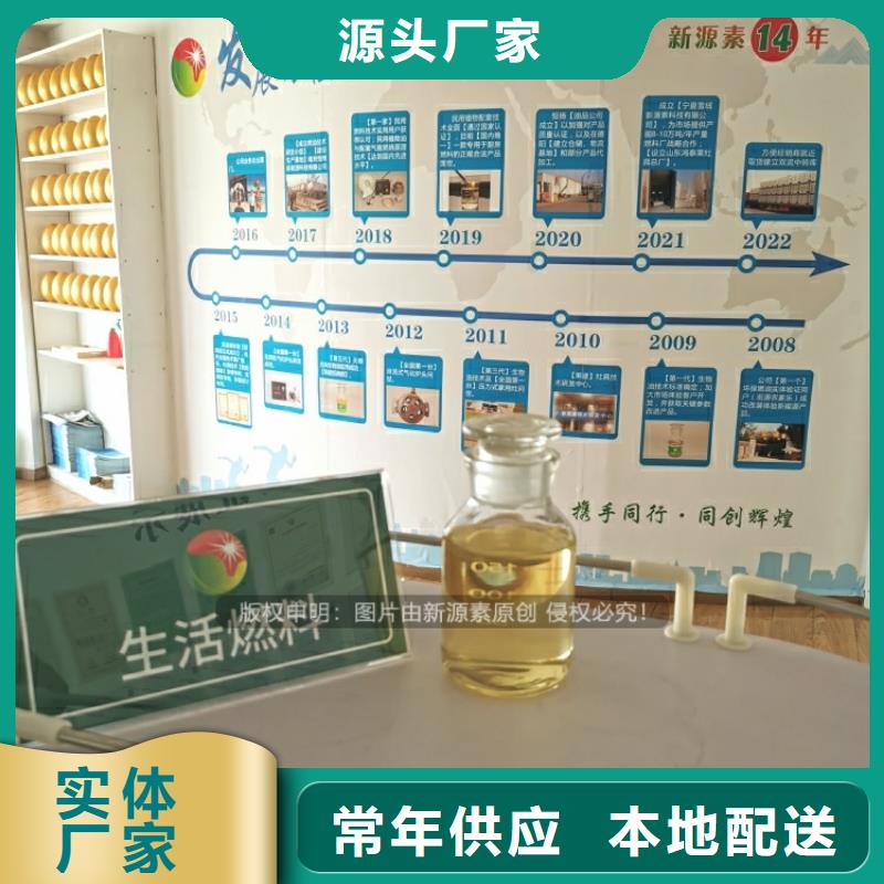 彭州白油无醇植物油闪点73度品牌大厂家