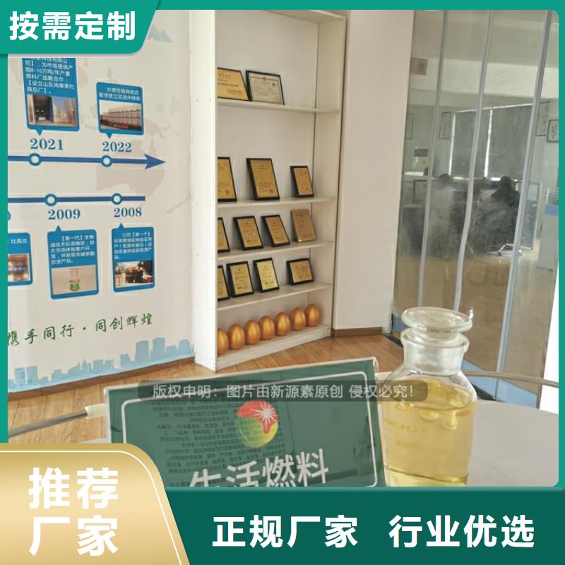 厨房无醇植物油灶具生产厂家本地厂家