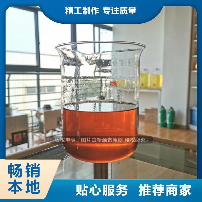 标准植物油燃料炉灶新源素科技注重细节