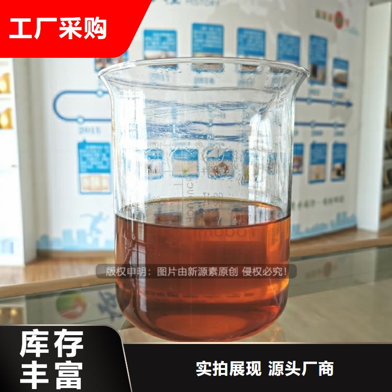 连江工业白油植物油燃料酒店环保燃料同城品牌