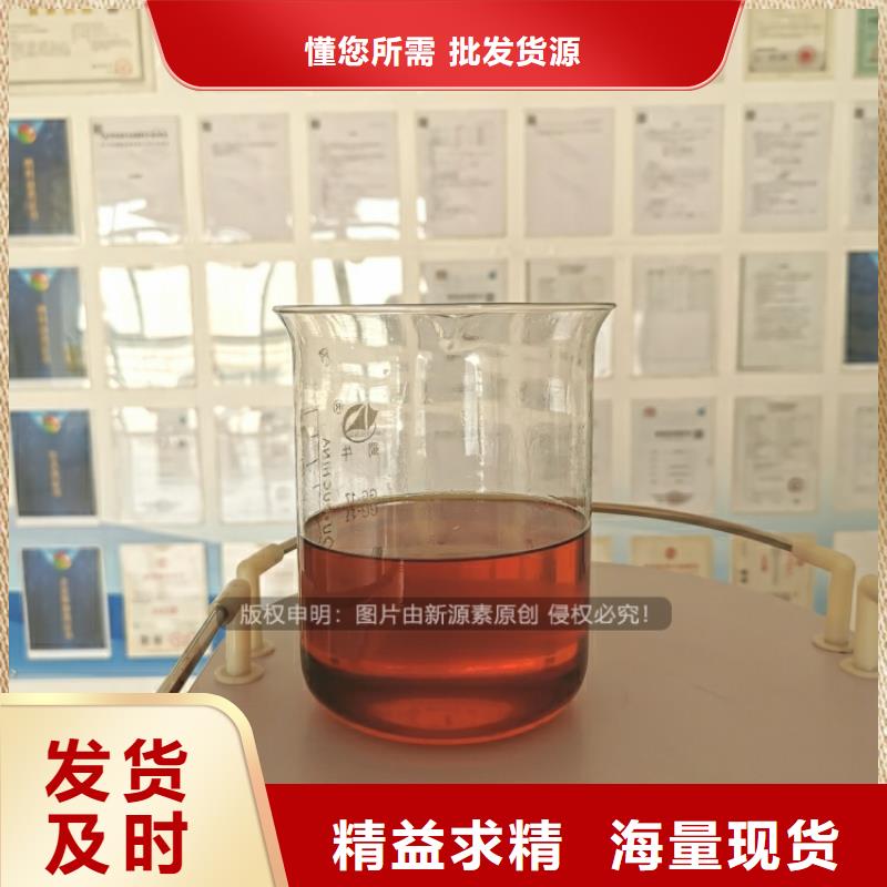 液蜡燃料植物油密度0.81一手货源源头厂家