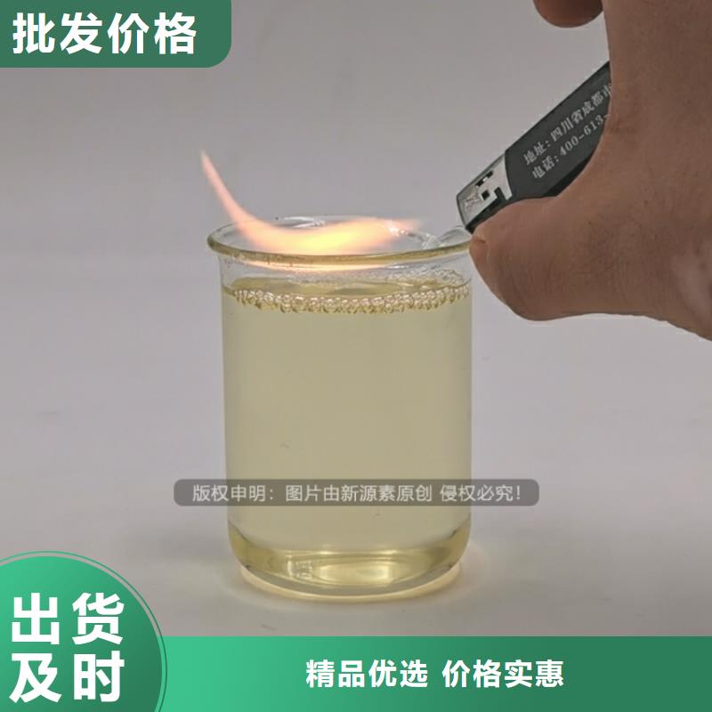 民用新型植物油燃料配方教程质保一年