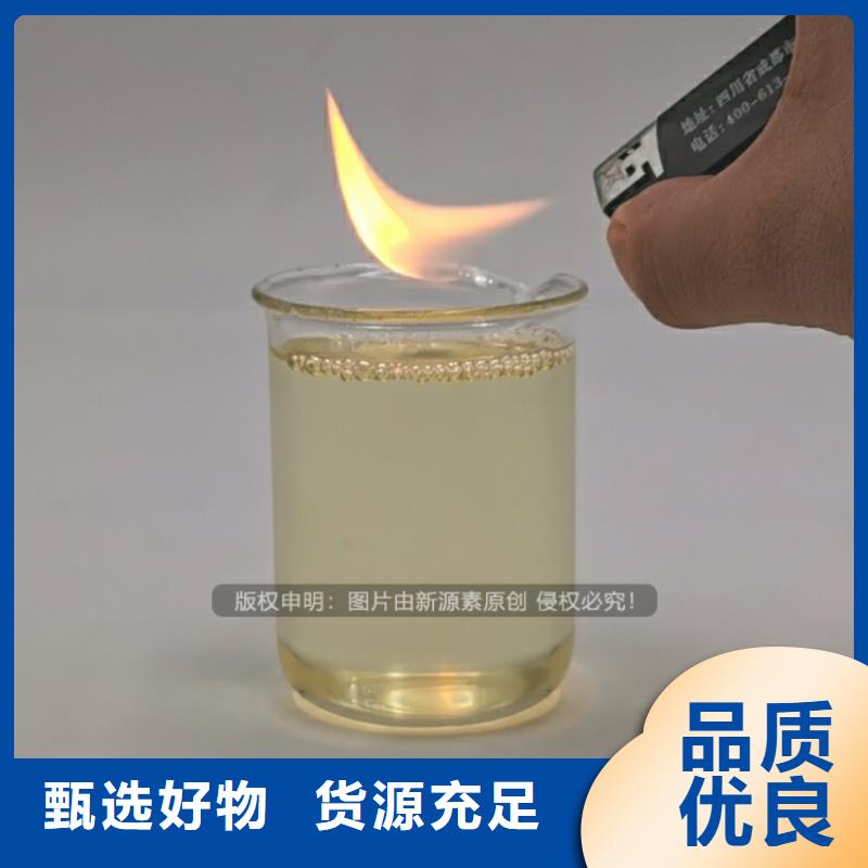 氢化植物油燃料成品油无配方现货满足大量采购