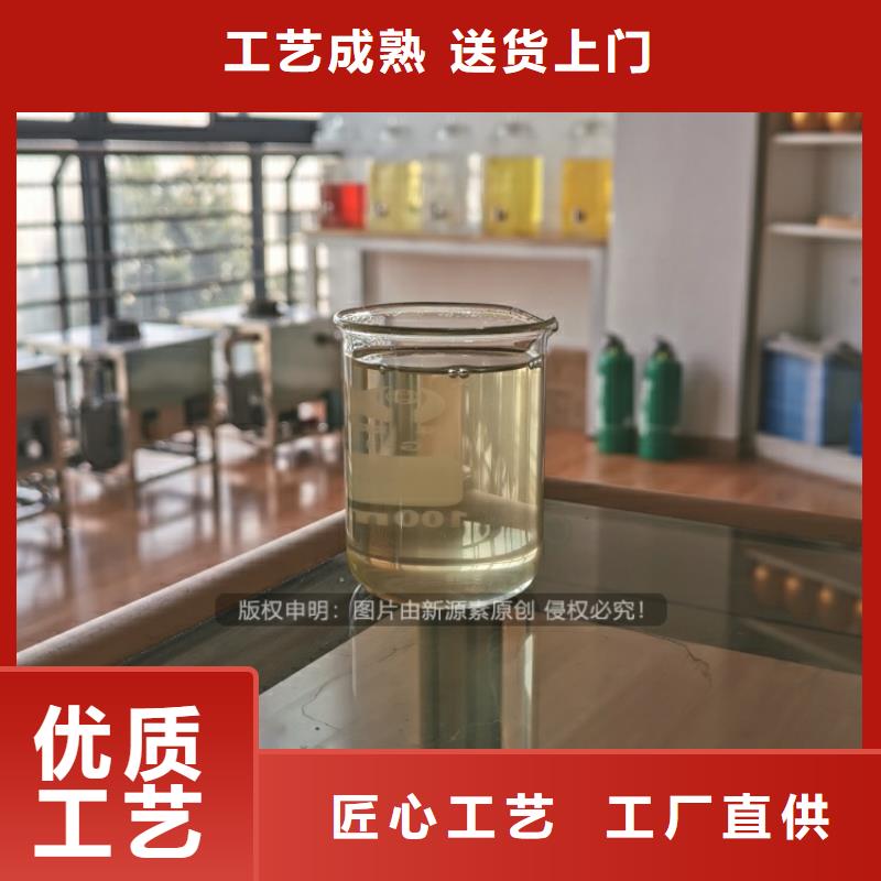 植物油燃料技术培训诚信厂家