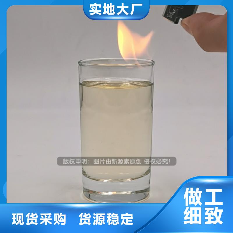 爱民工业白油燃料植物油坝坝宴燃料本地供应商