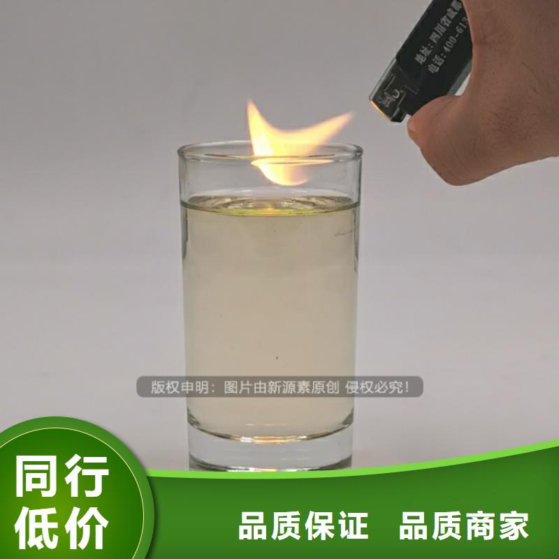 偏关液蜡新能源植物油锅炉燃料当地经销商