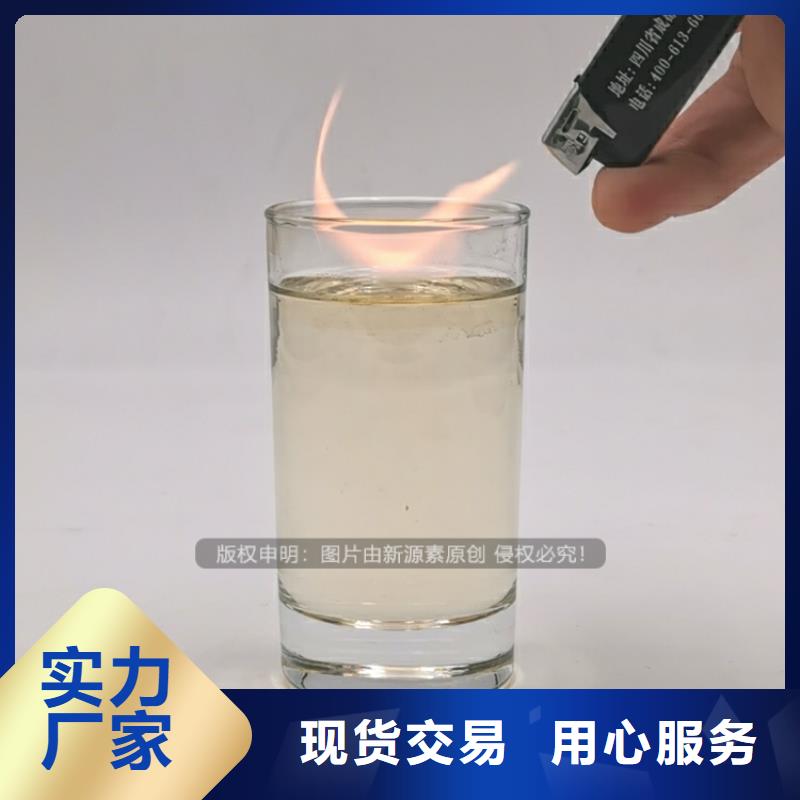 植物油燃料技术加盟产地厂家直销